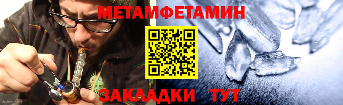 Amphetamine 98% Чистополь