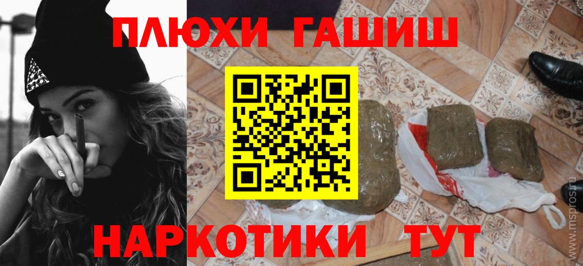 Гашиш убойный  Вход с VPN  Гашиш ice o lator  Чистополь 