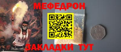 крисы Бузулук