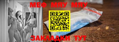 крисы Бугуруслан