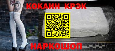 гашиш Будённовск
