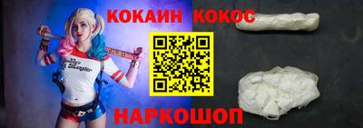 гашиш Будённовск