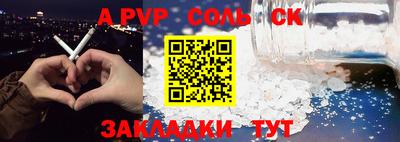 крисы Бугуруслан