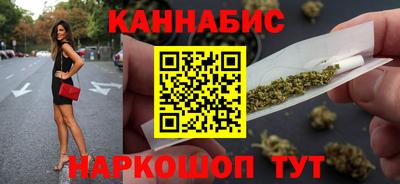 гашиш Будённовск