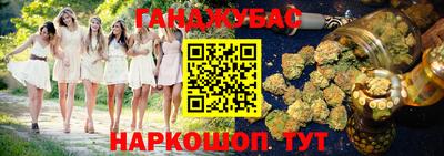 гашиш Будённовск