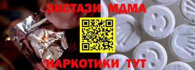 крисы Бугуруслан
