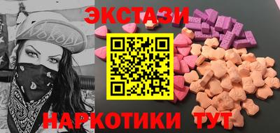 гашиш Будённовск