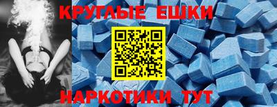 крисы Бугуруслан