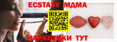 крисы Бузулук