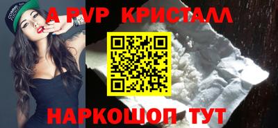 крисы Бузулук