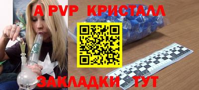 гашиш Будённовск