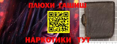 гашиш Будённовск