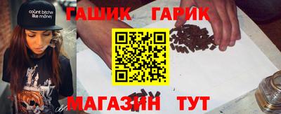 гашиш Будённовск