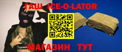 гашиш Будённовск