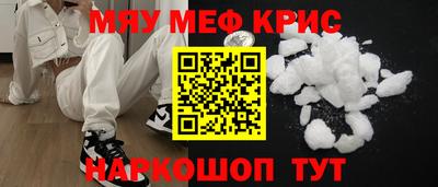 крисы Бузулук