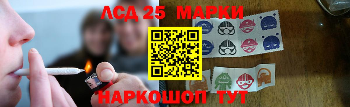 LSD-25 экстази кислота  Вход с VPN  Чистополь 