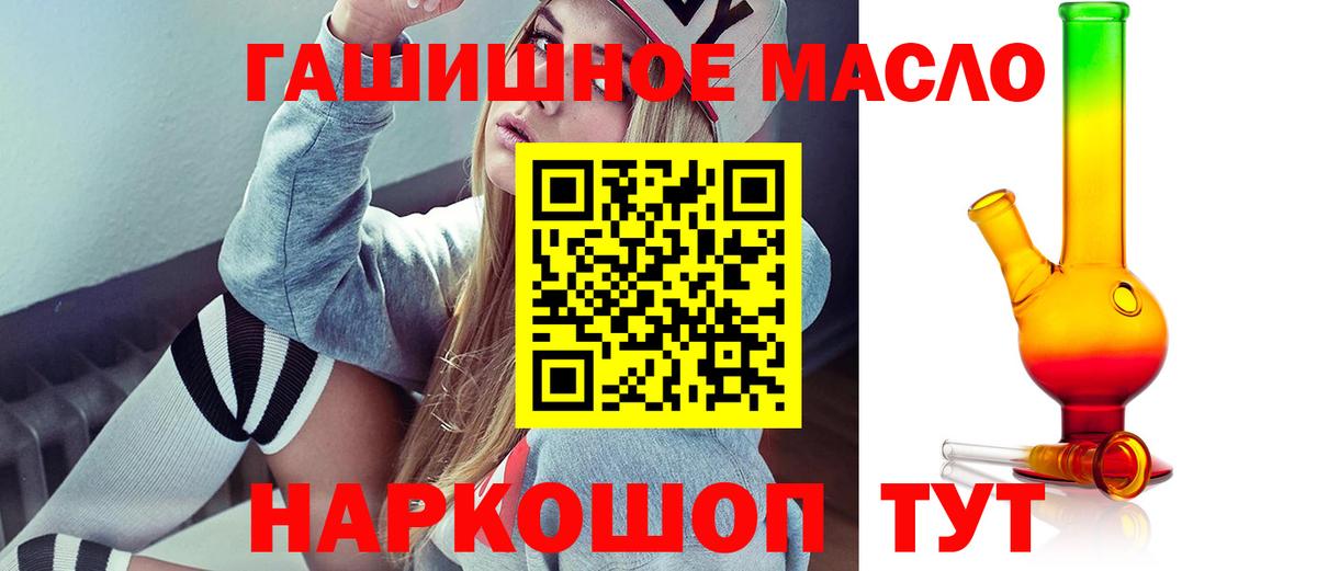 ТГК Wax  Вход с VPN  Чистополь 