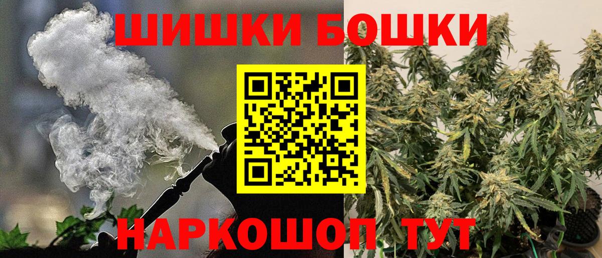 Каннабис индика Чистополь